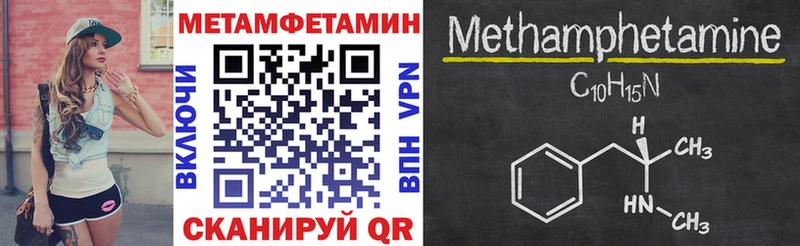 Купить  Белёв  Амфетамин 97% 