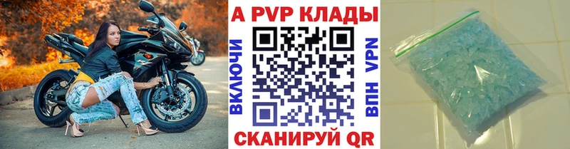 Купить закладки  Белёв  Alpha-PVP СК 