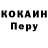 Кодеиновый сироп Lean Purple Drank Igor Ydakov