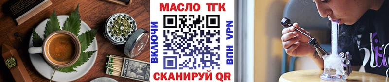 Canna-Cookies марихуана Купить закладки Белёв