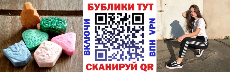 ЭКСТАЗИ VHQ  Купить где  Белёв 