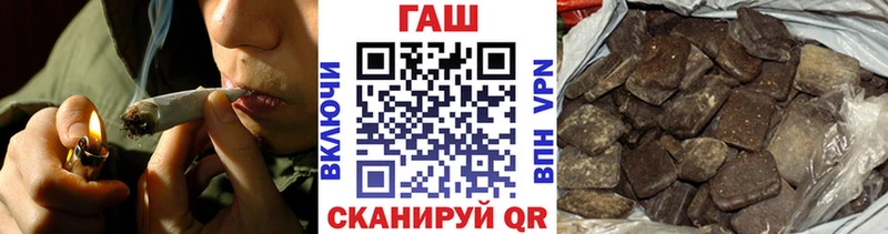 Купить где  Белёв  Гашиш hashish 