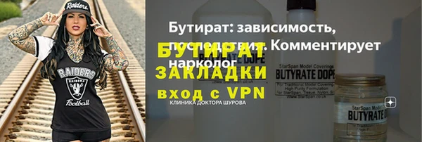 прущие грибы Кинешма