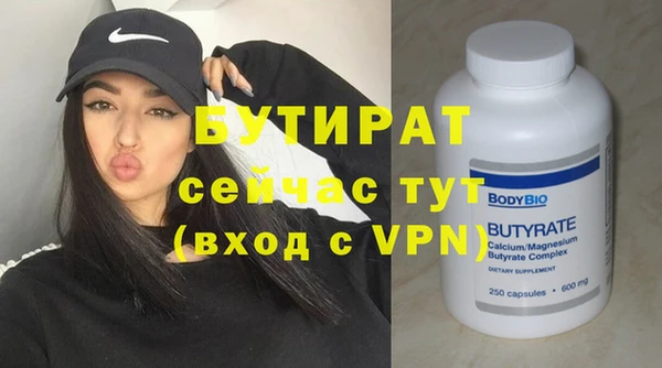 прущие грибы Кинешма