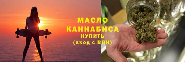 марихуана Киреевск
