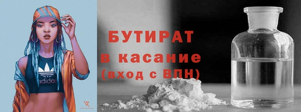 прущие грибы Кинешма