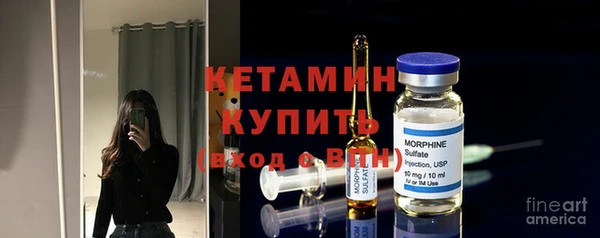 прущие грибы Кинешма
