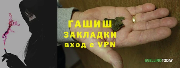 марихуана Киреевск