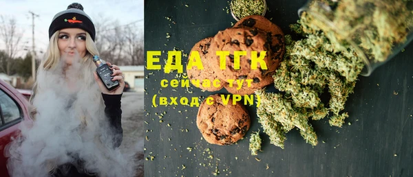марихуана Киреевск