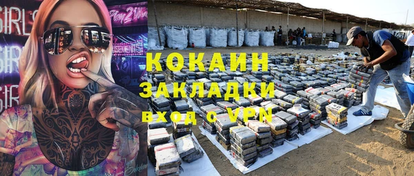 каннабис Киренск
