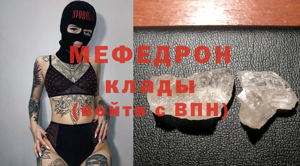 прущие грибы Кинешма