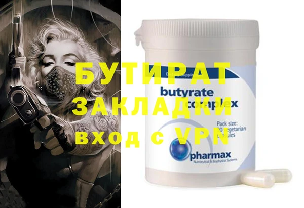 прущие грибы Кинешма