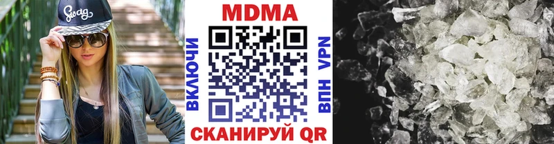 МДМА VHQ  Купить  Белёв 