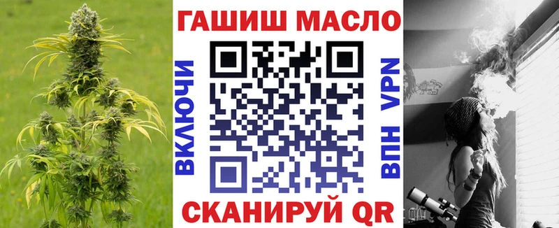 Купить  Белёв  Дистиллят ТГК гашишное масло 